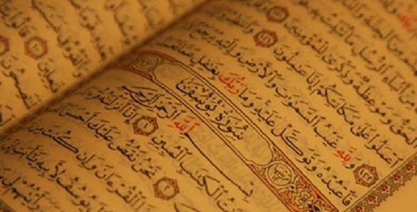 Why Is Allah Referred to As Us, Our & He in the Qur’an?